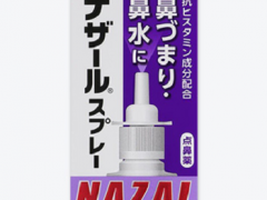 日本最出名的鼻炎药 教你有效根治鼻炎