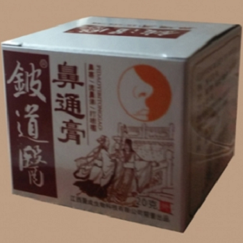 image 鼻通膏