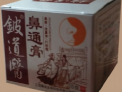 快速治疗鼻炎的土方法 这三个方法安全有效