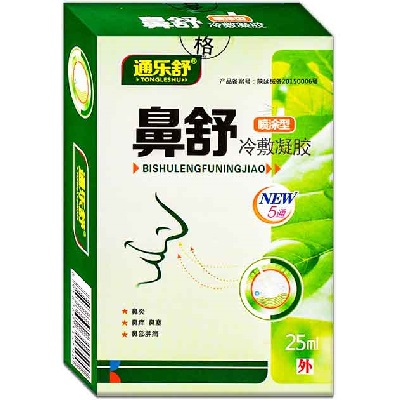 image 鼻舒冷敷凝胶