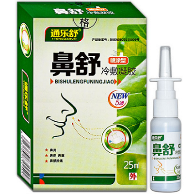 image 鼻舒冷敷凝胶