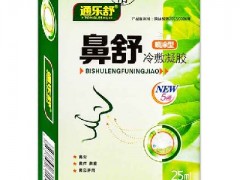 鼻窦炎中药10大秘方 这些配方有效治鼻炎