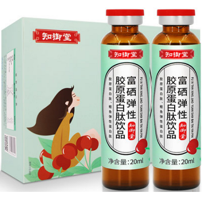 image 硒弹液肽