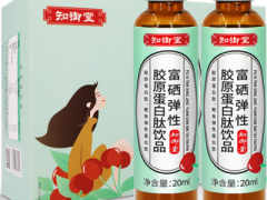 硒弹液肽有什么功效 介绍硒弹液肽的三大作用