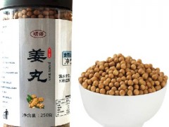 姜丸的功效与作用 使用禁忌有哪些