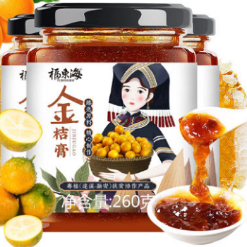 image 金桔膏