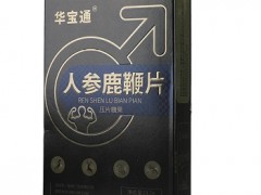 清凉油壮阳的正确用法 了解它的使用禁忌