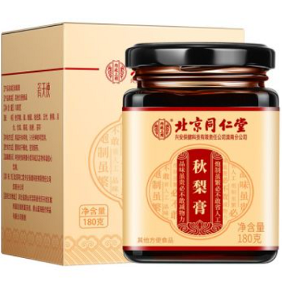 image 秋梨膏