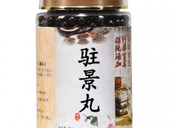 驻景丸的功效与作用 介绍驻景丸三大好处