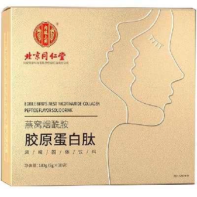 image 燕窝烟酰胺胶原蛋白肽