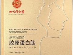 女性缺少烟酸的症状 有这三个表现要注意