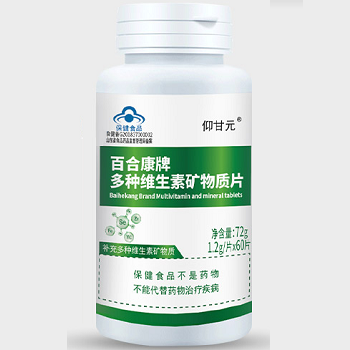 image 硒烟酸c片