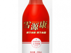 雪源康的作用和功效  了解雪源康的三大好处