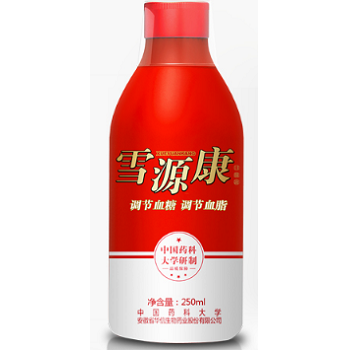 image 雪源康
