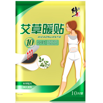 image 艾草暖贴