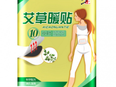 艾草暖贴的坏处 了解它的正确用法