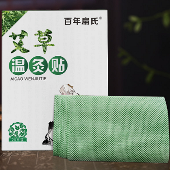 image 百年扁氏艾草贴