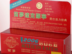 牙膏自制伟哥的最新方法 有效帮助延长时间