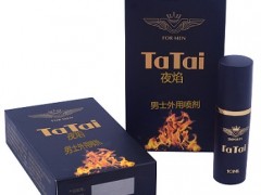 早射怎么自我调理 四种方法轻松防止早射