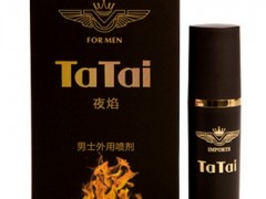 男性延时最简单的办法 推荐三种有效方法