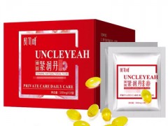 缩阴怎么做效果最好 三个缩阴的好方法