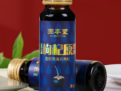黑枸杞原浆有什么功效 分析它的四个好处