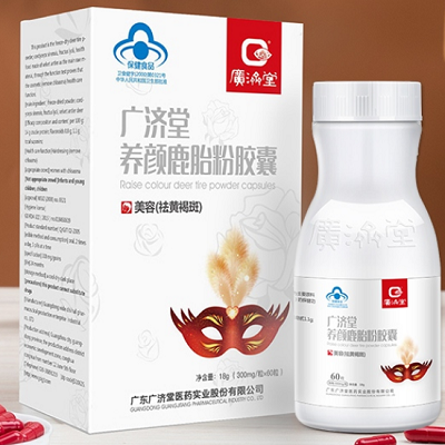 image 鹿胎粉