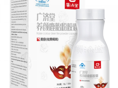 鹿胎粉的功效与作用 使用它的四大好处