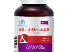 辅酶a有哪些作用与功效 了解真实的辅酶a