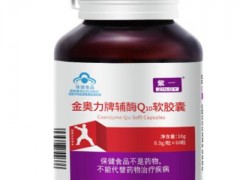 辅酶Q有哪些作用 辅酶Q10的4大功效