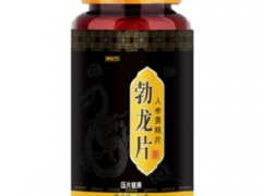 替勃龙片有什么功效 介绍它的三个作用