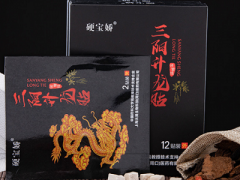 硬宝娇升龙的功效 盘点它的三大主治功能
