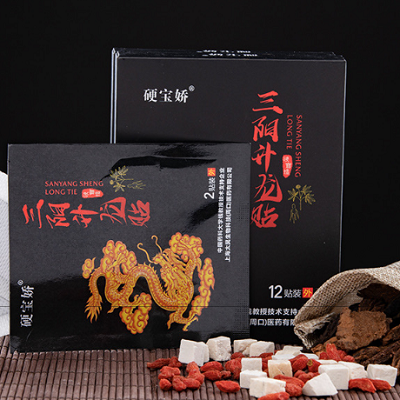 image 硬宝娇升龙