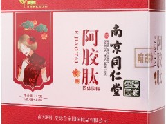 阿胶肽的功效与作用 详解阿胶肽的三大用处