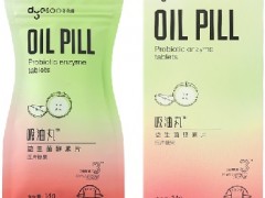虚胖减肥最快的土方法 三个方法亲测有效