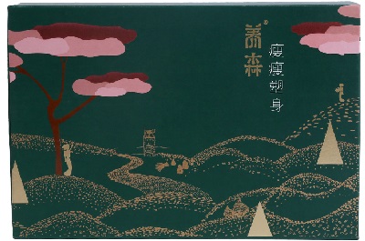 image 养森瘦瘦包