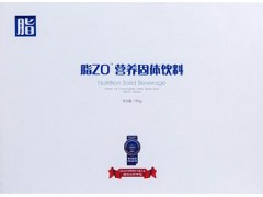 瘦全身的减肥方法 分享三种有效瘦身法
