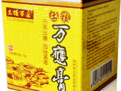 土楼万应膏的功效 详解它的三大主治功能