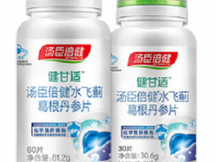 葛根丹参片的功效与作用 服用禁忌有哪些