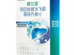 水飞蓟葛根丹参片的副作用 服用它的注意事项
