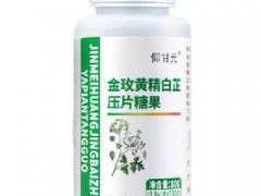 杜二甘英的副作用 使用它有哪些作用