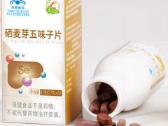 硒麦芽五味子片的作用 介绍它的两大功效