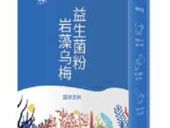 岩藻双利菌的功效与作用 细说它的4大好处