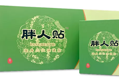 image 减肥贴