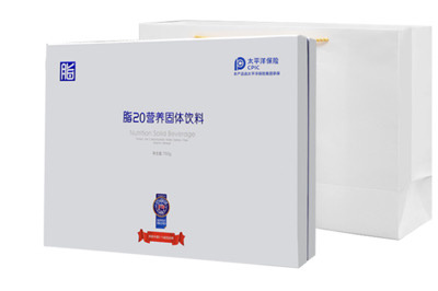 image 脂20
