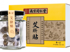 南京同仁堂艾脐贴的作用  介绍它的5大功效