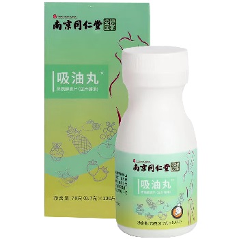 image 南京同仁堂吸油丸