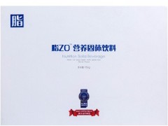 公认最好的减肥产品 这两种产品值得尝试
