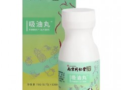 减肥排名前十的品牌 哪个品牌效果最好