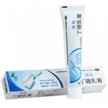 image 丁硼乳膏